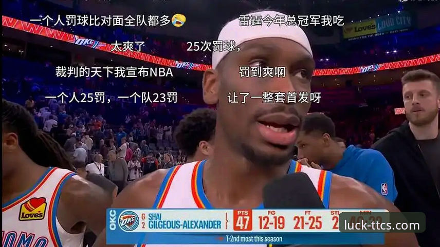 天天彩神安卓版 亚历山大加时赛封神之战:雷霆险胜活塞的战术解析